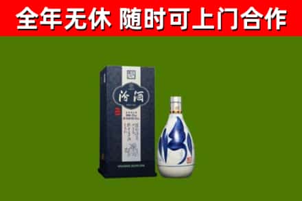 南木林县回收汾酒