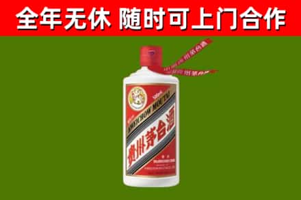 南木林县回收飞天茅台酒