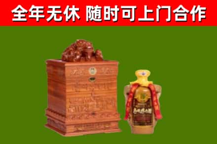 南木林县烟酒回收80陈年贵州茅台酒.jpg