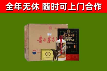 南木林县烟酒回收汉帝茅台酒.jpg