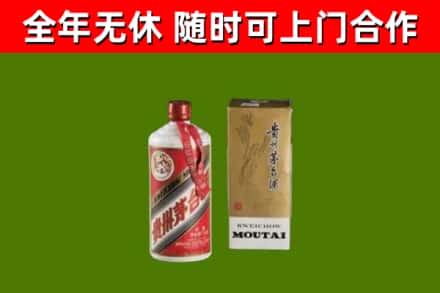 南木林县烟酒回收铁盖茅台酒.jpg