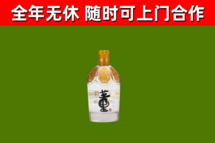 南木林县烟酒回收董酒.jpg