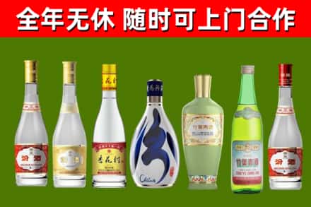 南木林县烟酒回收汾酒系列.jpg