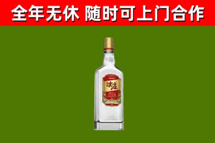 南木林县烟酒回收尖庄酒.jpg
