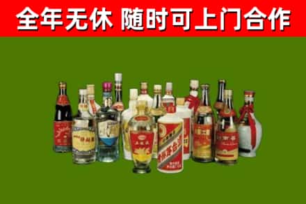 南木林县烟酒回收老白酒.jpg
