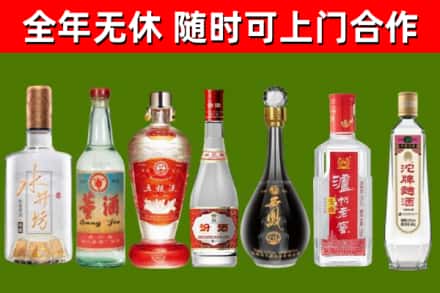 南木林县烟酒回收名酒系列.jpg