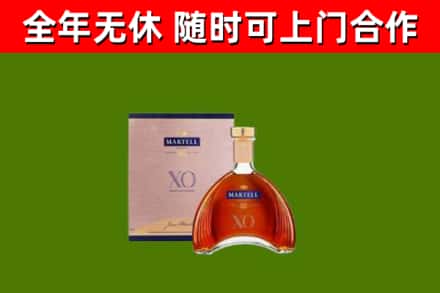 南木林县烟酒回收马爹利洋酒.jpg