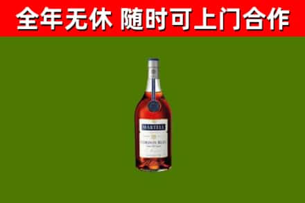 南木林县烟酒回收马爹利蓝带洋酒.jpg